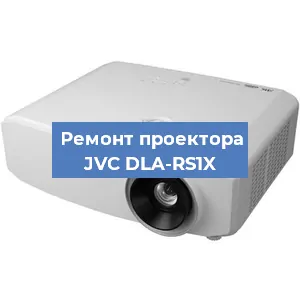 Замена системной платы на проекторе JVC DLA-RS1X в Ростове-на-Дону